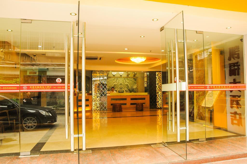 Kaifu Hotel Cantón Exterior foto