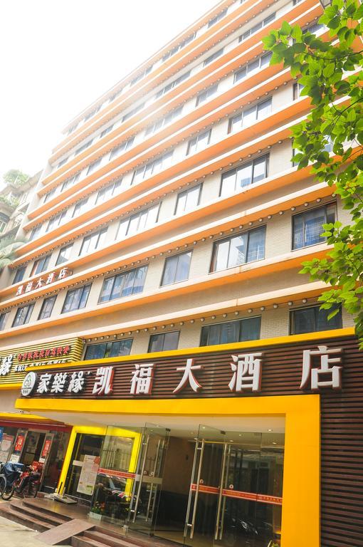 Kaifu Hotel Cantón Exterior foto